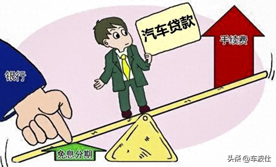 附近汽车抵押融资不押车公司(抵押汽车金融公司)? (https://www.962900.com/) 知识问答 第3张