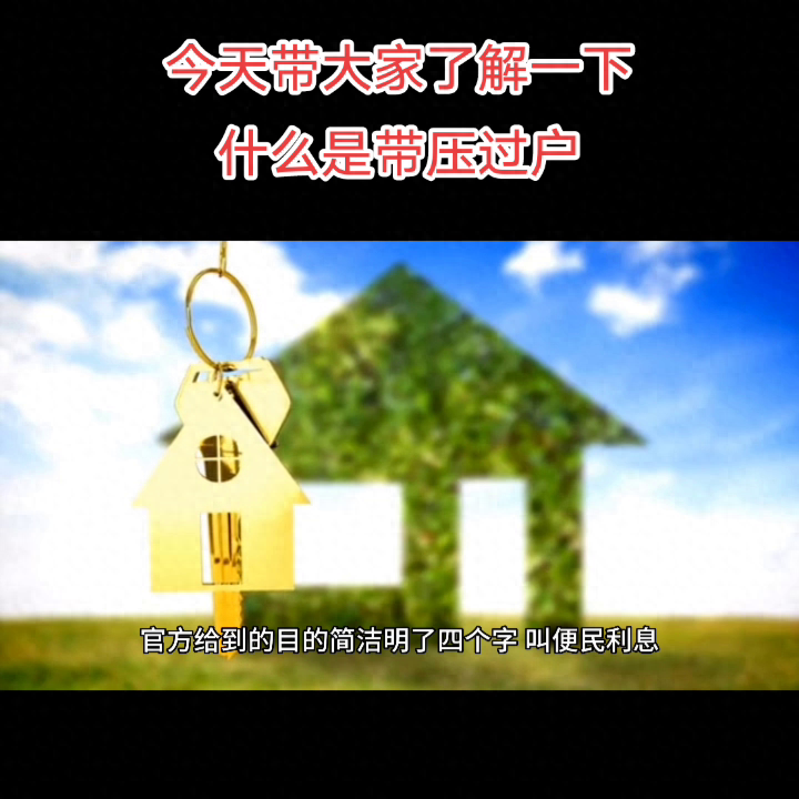 车押证融资怎么办(融资公司的抵押车安全吗)? (https://www.962900.com/) 知识问答 第1张