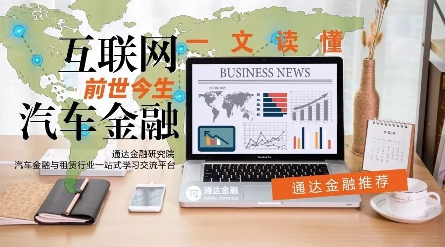 汽车抵押绿本融资(汽车抵押贷款绿本)? (https://www.962900.com/) 知识问答 第1张