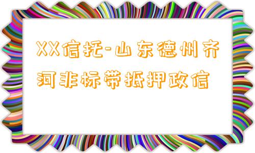 连云港汽车抵押融资(连云港连云区汽车抵押)? (https://www.962900.com/) 知识问答 第1张