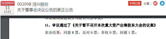 嘉兴正规汽车抵押融资公司(嘉兴抵押车交易市场)? (https://www.962900.com/) 知识问答 第8张