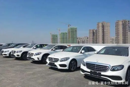 比较靠谱的汽车抵押融资(抵押汽车贷款平台)? (https://www.962900.com/) 知识问答 第2张