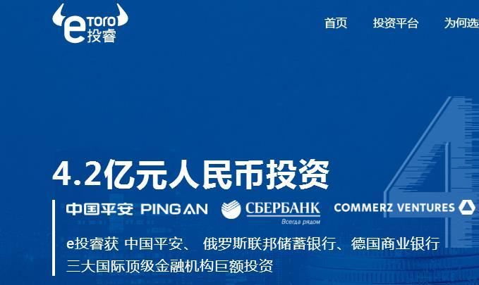 国家正规的融资平台有哪些(融资平台名录)? (https://www.962900.com/) 知识问答 第2张