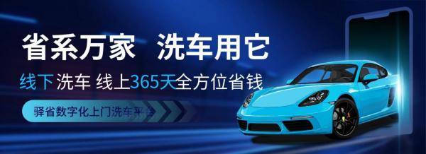 车主融资有哪些平台(车主融资平台有哪几家)? (https://www.962900.com/) 知识问答 第1张