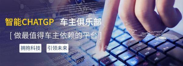 车主融资有哪些平台(车主融资平台有哪几家)? (https://www.962900.com/) 知识问答 第3张