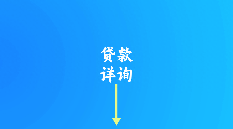 正规的车抵融资(融资抵押车辆的风险)? (https://www.962900.com/) 知识问答 第2张
