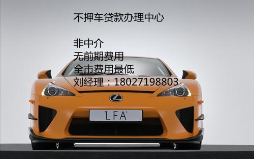 车本可以抵押融资多少(车本可以抵押融资多少)? (https://www.962900.com/) 知识问答 第1张