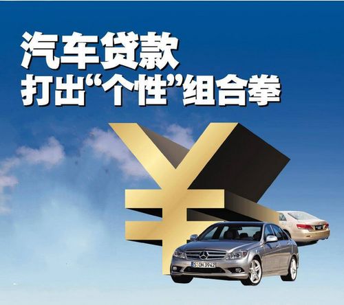 车本可以抵押融资多少(车本可以抵押融资多少)? (https://www.962900.com/) 知识问答 第4张