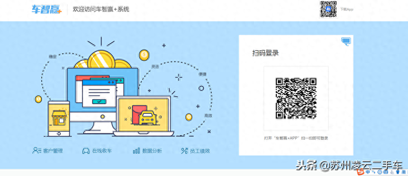 苏州不押车融资当天放款(昆山押车放款)? (https://www.962900.com/) 知识问答 第4张