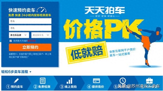 苏州不押车融资当天放款(昆山押车放款)? (https://www.962900.com/) 知识问答 第9张