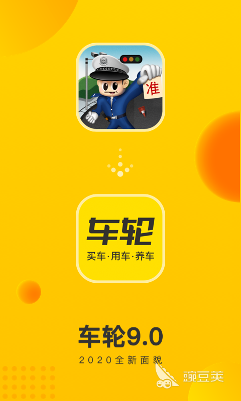 有用车子融资的平台吗(汽车融资租赁平台有哪些)? (https://www.962900.com/) 知识问答 第1张