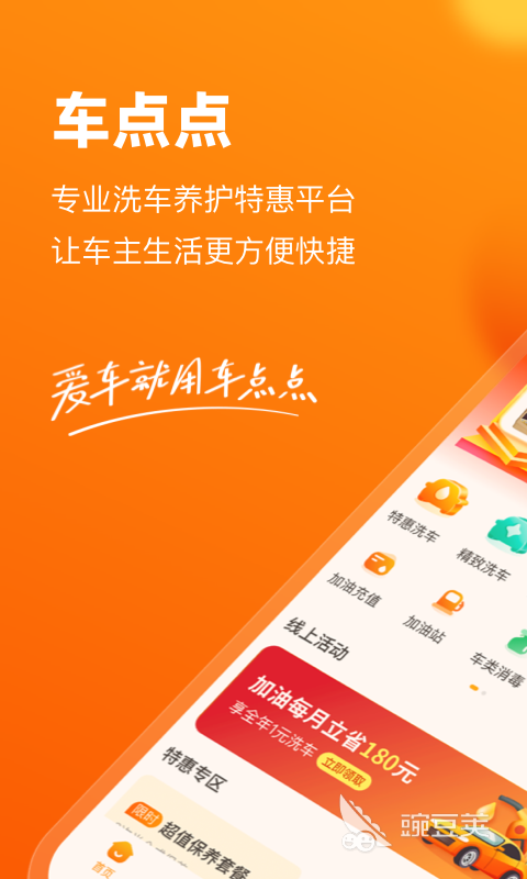 有用车子融资的平台吗(汽车融资租赁平台有哪些)? (https://www.962900.com/) 知识问答 第2张