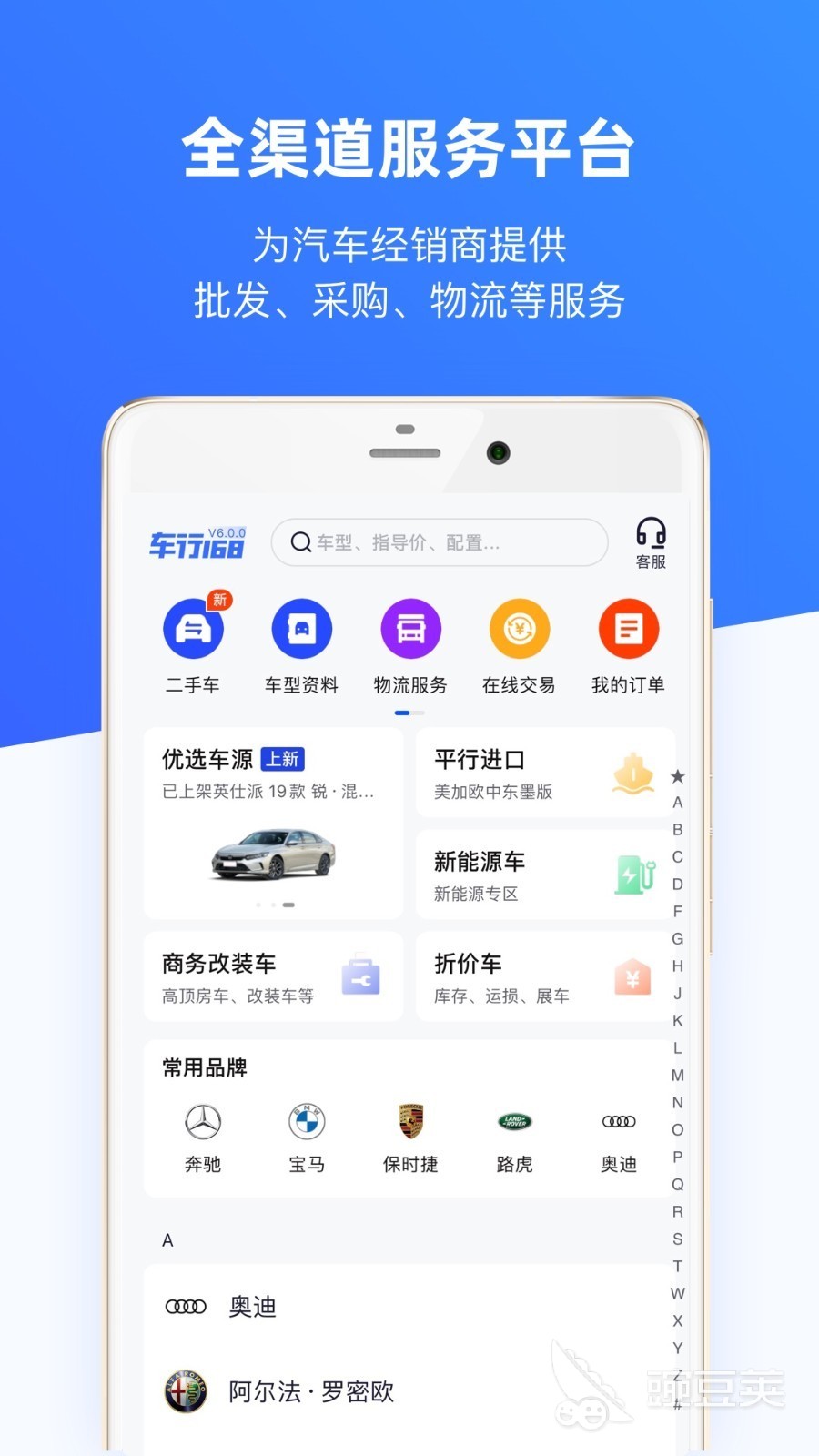 有用车子融资的平台吗(汽车融资租赁平台有哪些)? (https://www.962900.com/) 知识问答 第4张