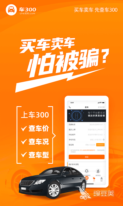 有用车子融资的平台吗(汽车融资租赁平台有哪些)? (https://www.962900.com/) 知识问答 第5张