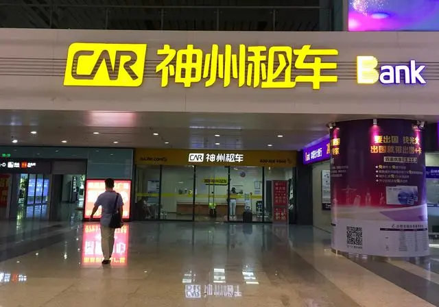 用车能到银行融资吗(用车能到银行融资吗)? (https://www.962900.com/) 知识问答 第1张
