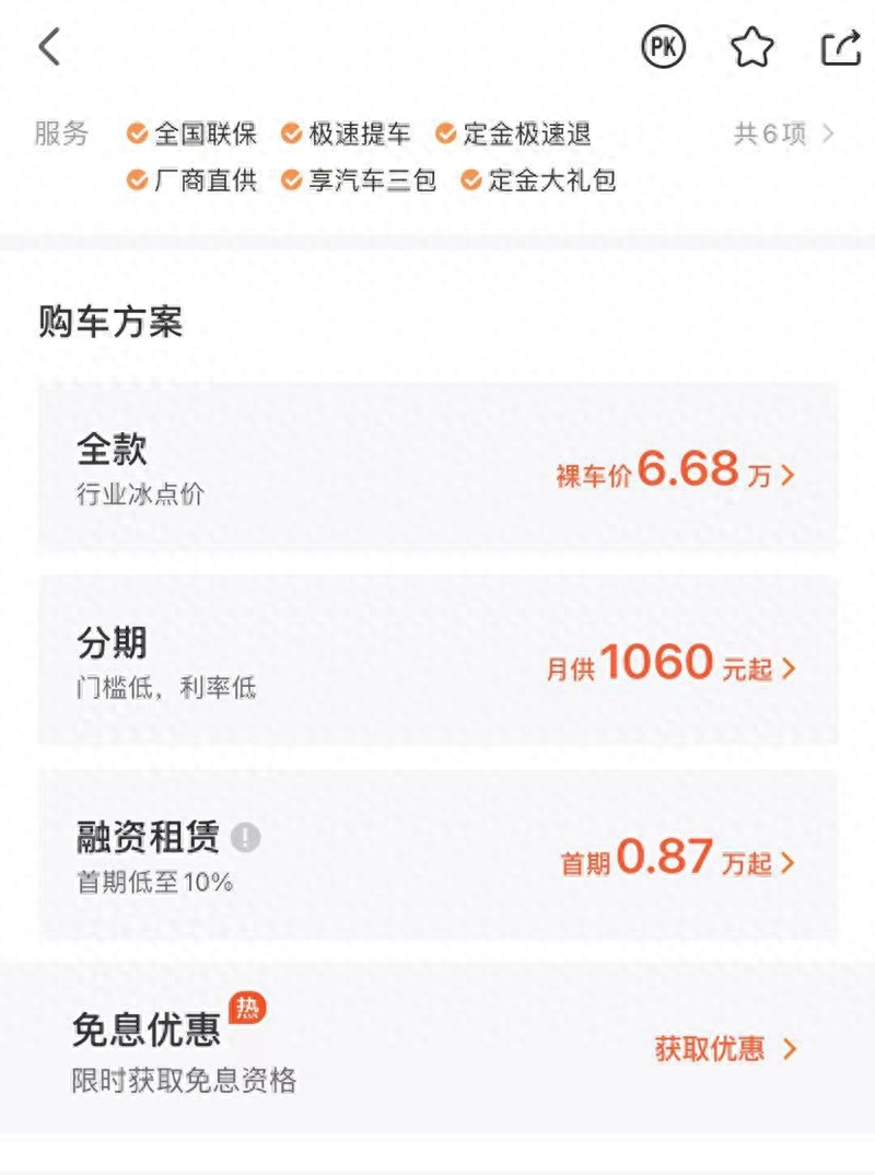 有全款车必下的融资(融资购车贷款是骗局吗)? (https://www.962900.com/) 知识问答 第3张