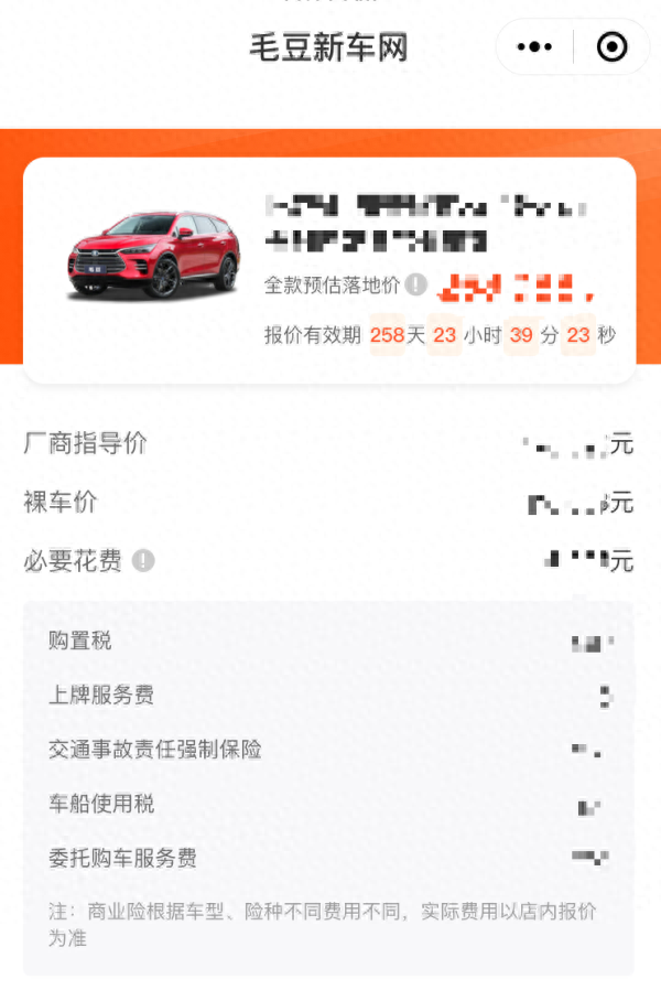 有全款车必下的融资(融资购车贷款是骗局吗)? (https://www.962900.com/) 知识问答 第4张