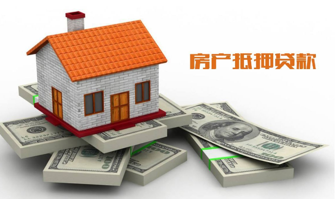 征信不好可以抵押融资吗(抵押贷上征信)? (https://www.962900.com/) 知识问答 第1张