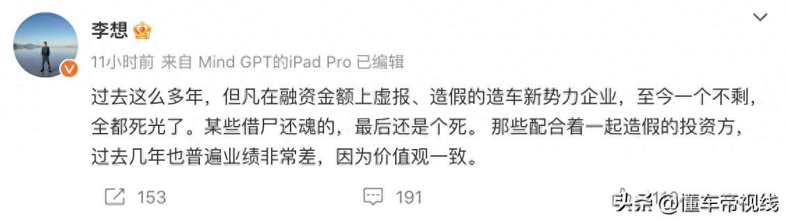 用车子融资平台(车辆融资业务)? (https://www.962900.com/) 知识问答 第1张