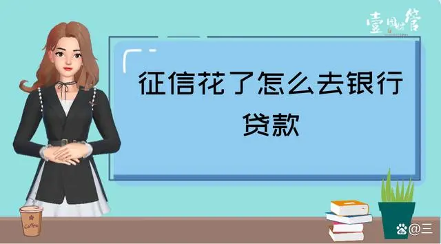 有车绿本可征信花了怎么融资(有车绿本可征信花了怎么融资)? (https://www.962900.com/) 知识问答 第1张