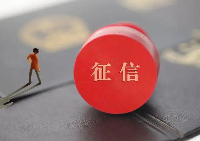 有车绿本可征信花了怎么融资(有车绿本可征信花了怎么融资)? (https://www.962900.com/) 知识问答 第4张