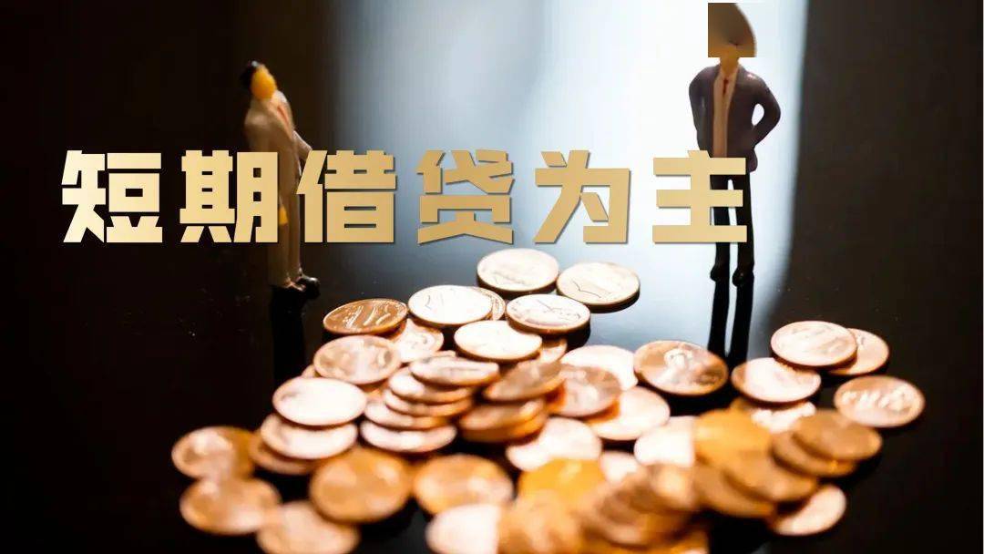 做车子抵押融资的银行(抵押车子融资银行做什么业务)? (https://www.962900.com/) 知识问答 第3张