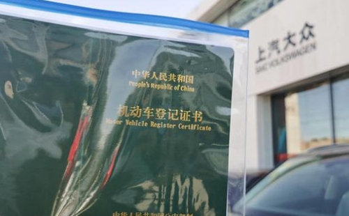 车辆抵押融资去哪里办理(抵押融资车辆办理去哪里办理)? (https://www.962900.com/) 知识问答 第1张