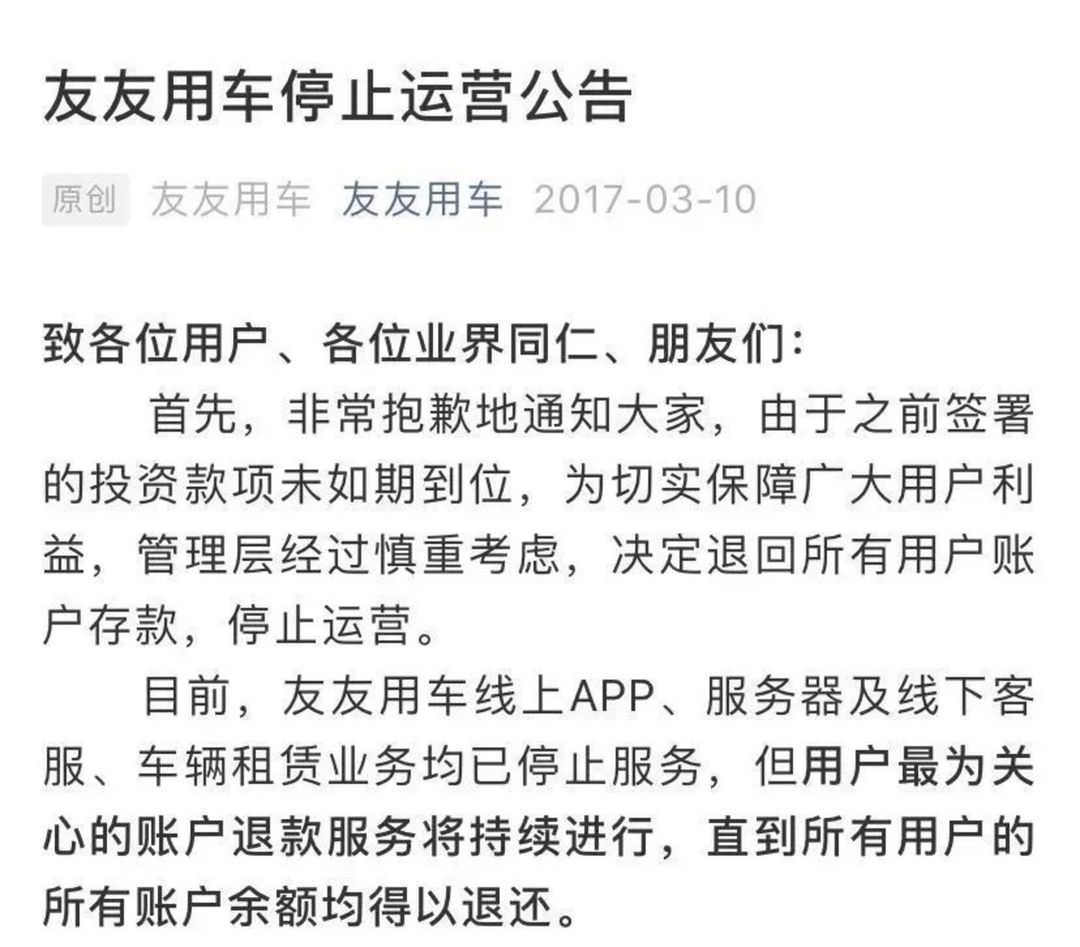 有车去哪里融资(融资购车是骗局吗)? (https://www.962900.com/) 知识问答 第4张