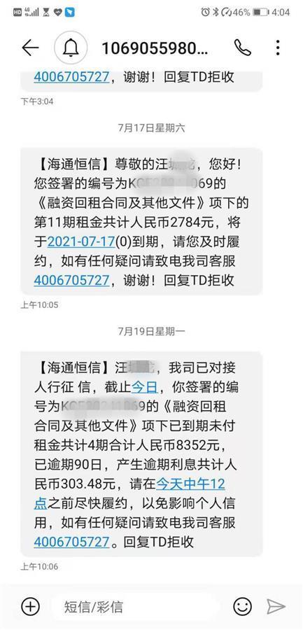 车辆不抵押融资公司(抵押融资车辆公司合法吗)? (https://www.962900.com/) 知识问答 第1张