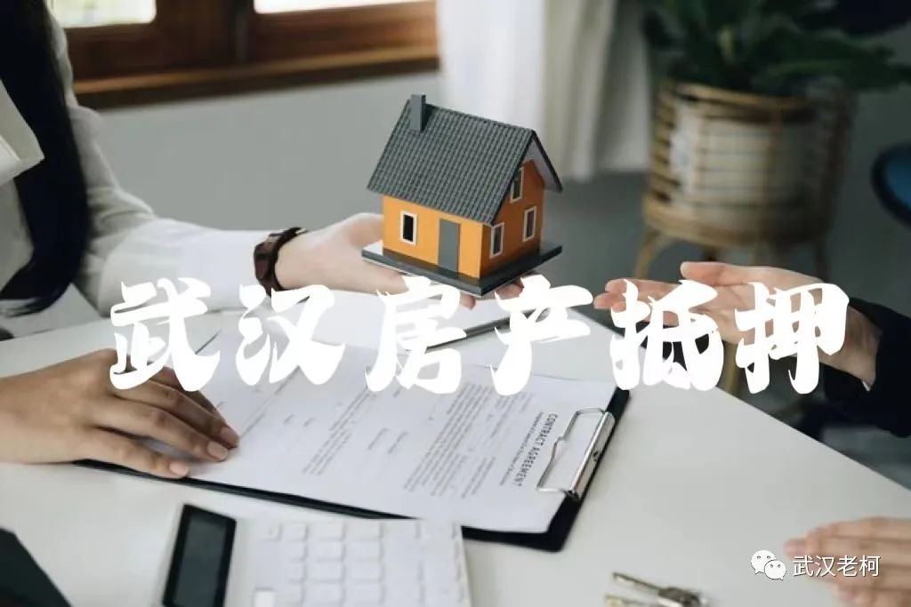 按揭车可以抵押融资吗(抵押融资按揭车可以过户吗)? (https://www.962900.com/) 知识问答 第1张