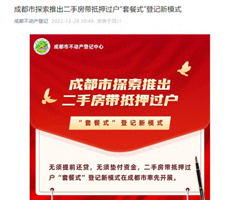 办理汽车抵押融资苏州(办理汽车抵押融资苏州)? (https://www.962900.com/) 知识问答 第1张
