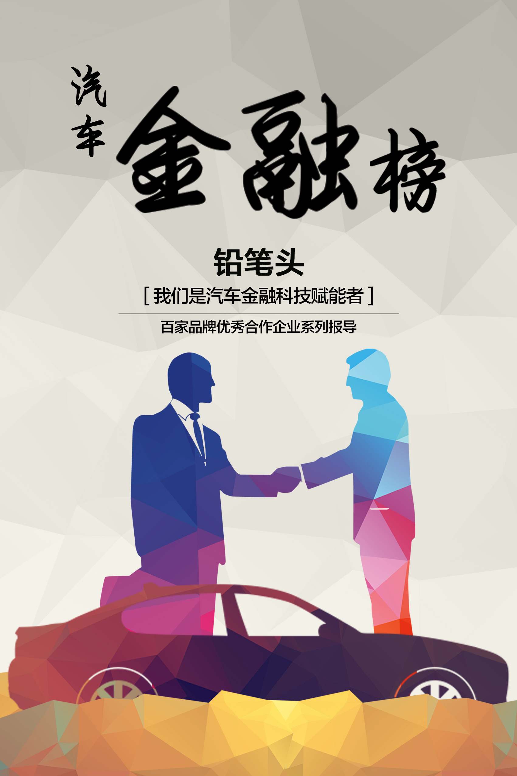 办理汽车抵挥融资那里有(挥抵融资办理汽车有利息吗)? (https://www.962900.com/) 知识问答 第1张
