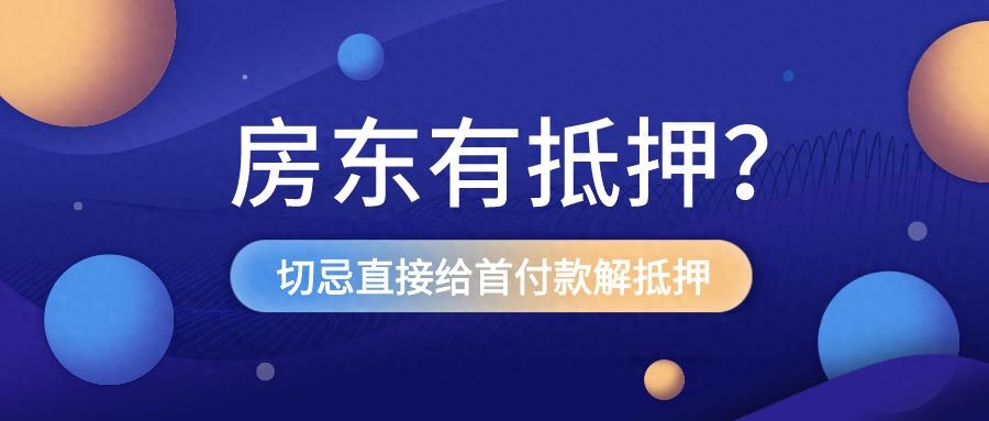 办理汽车抵押融资苏州(抵押苏州融资办理汽车过户流程)? (https://www.962900.com/) 知识问答 第1张