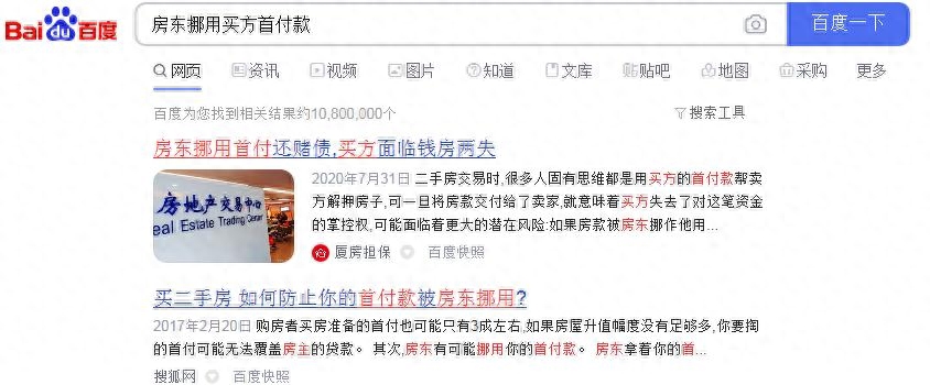 办理汽车抵押融资苏州(抵押苏州融资办理汽车过户流程)? (https://www.962900.com/) 知识问答 第2张