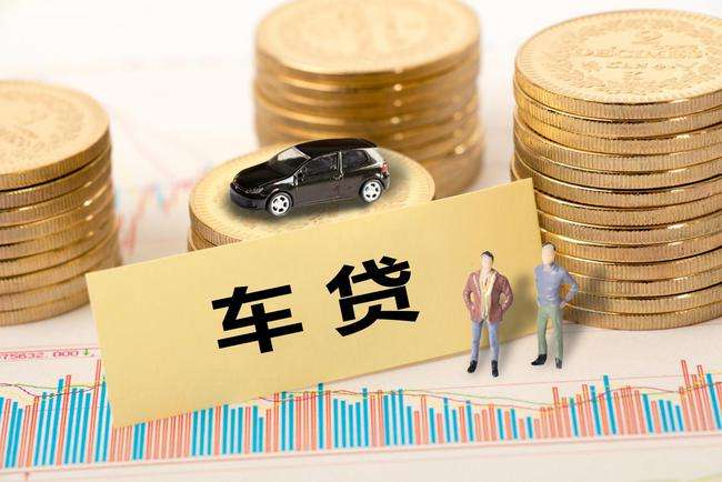 车子还有一年按揭融资没有还可以融资吗(融资车子按揭没有可以贷款吗)? (https://www.962900.com/) 知识问答 第1张