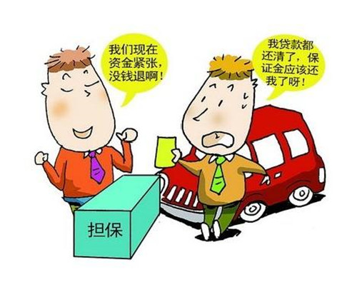 车子有融资可以抵押融资吗(融资抵押车子有可以抵押的吗)? (https://www.962900.com/) 知识问答 第1张