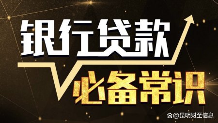 办理融资征信过不了%20咋办(融资融券征信额度)? (https://www.962900.com/) 知识问答 第1张