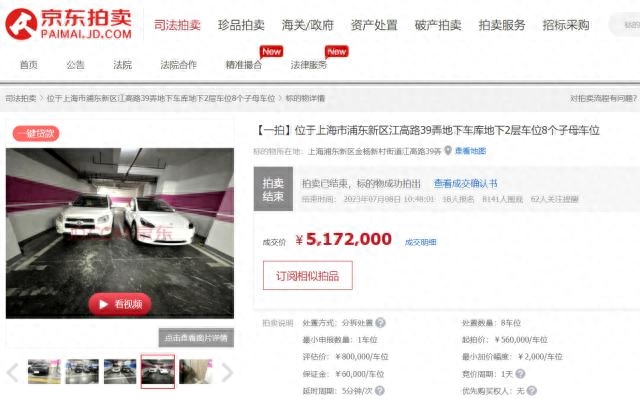 抵押车线下融资(汽车抵押融资)? (https://www.962900.com/) 知识问答 第3张