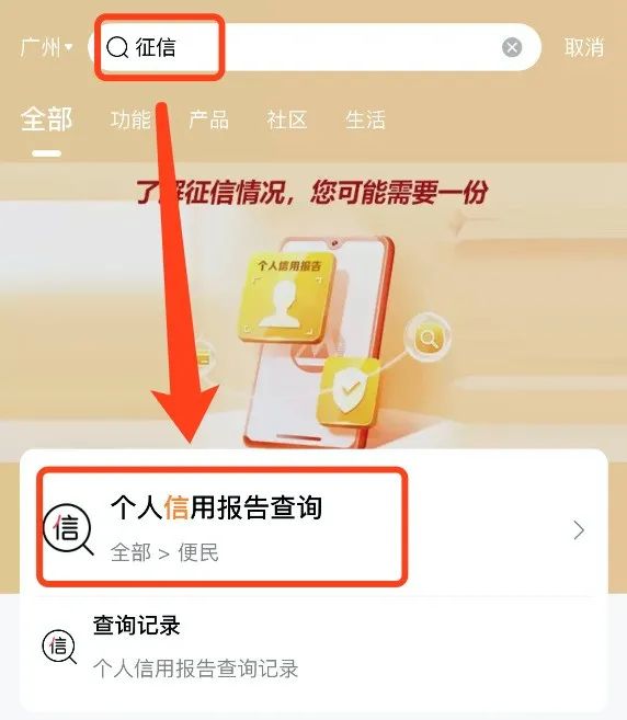汽车抵押融资利息一般是多少(抵押车融资什么意思)? (https://www.962900.com/) 知识问答 第11张