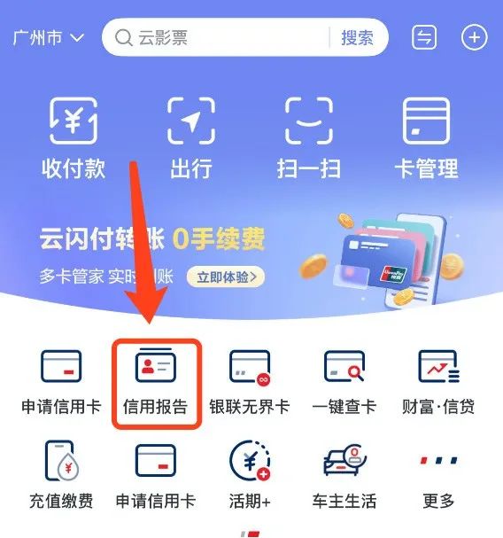汽车抵押融资利息一般是多少(抵押车融资什么意思)? (https://www.962900.com/) 知识问答 第12张
