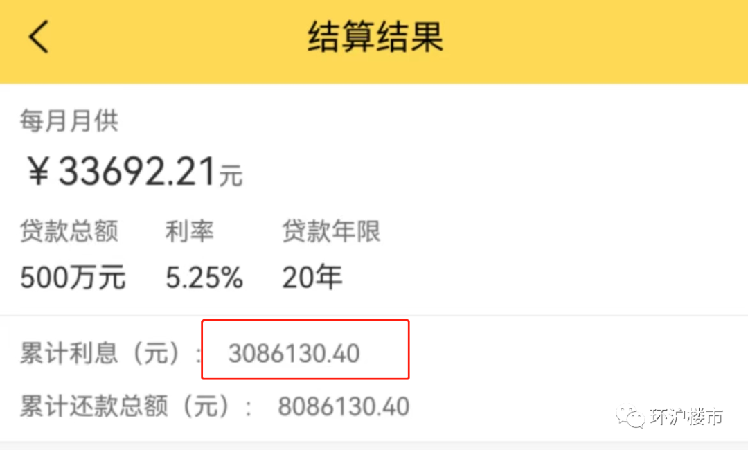 汽车抵押融资利息一般是多少(抵押车融资什么意思)? (https://www.962900.com/) 知识问答 第3张