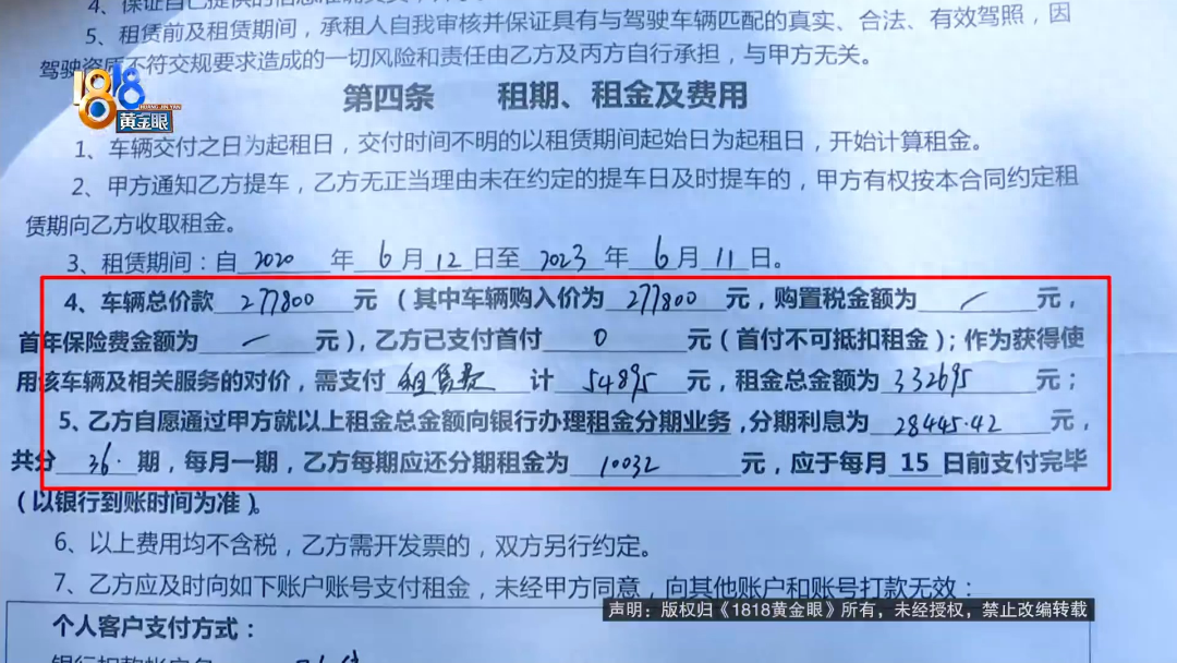 汽车融资手续费一般是多少(汽车融资手续费一般是多少)? (https://www.962900.com/) 知识问答 第2张
