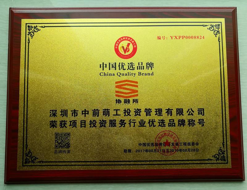 抵押融资去哪里办理(抵押融资贷款可靠吗)? (https://www.962900.com/) 知识问答 第2张