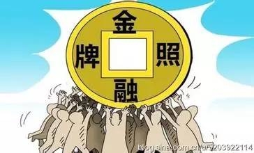 沪牌抵押融资(沪牌融资租赁)? (https://www.962900.com/) 知识问答 第2张