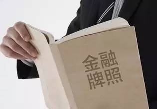 沪牌抵押融资(沪牌融资租赁)? (https://www.962900.com/) 知识问答 第3张