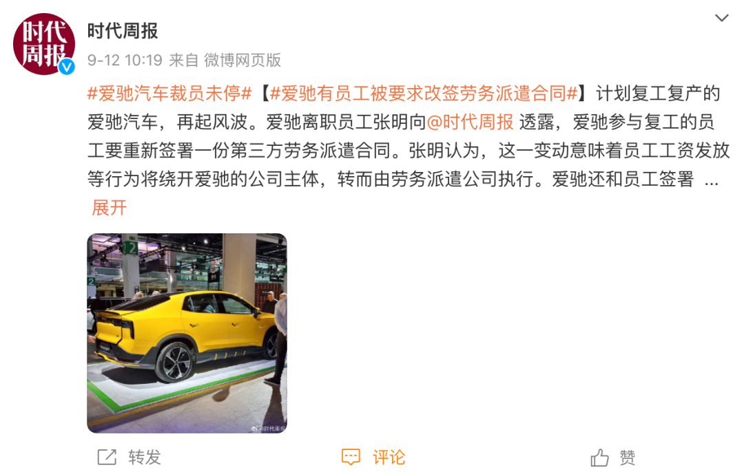汽车融资app(融资汽车租赁盈利模式)? (https://www.962900.com/) 知识问答 第2张