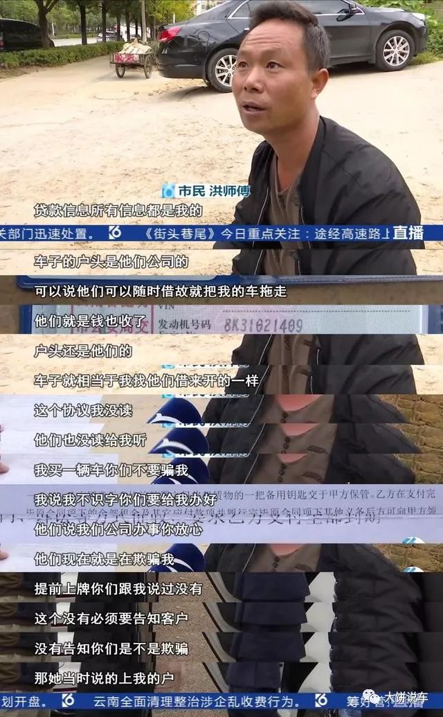 汽车可以融资吗(融资汽车可以买卖吗)? (https://www.962900.com/) 知识问答 第2张