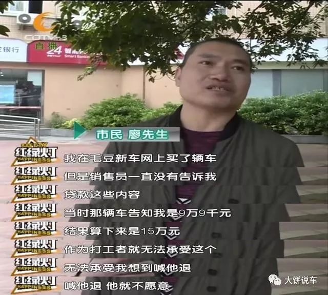 汽车可以融资吗(融资汽车可以买卖吗)? (https://www.962900.com/) 知识问答 第3张