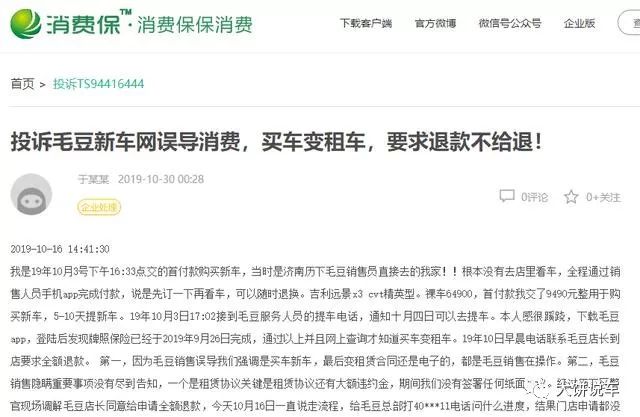 汽车可以融资吗(融资汽车可以买卖吗)? (https://www.962900.com/) 知识问答 第4张