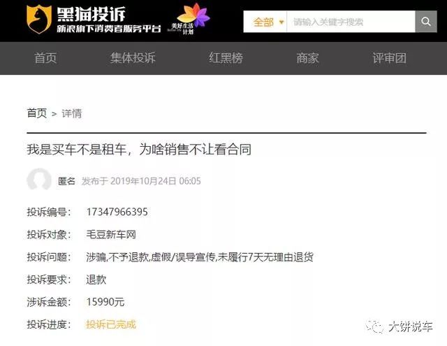 汽车可以融资吗(融资汽车可以买卖吗)? (https://www.962900.com/) 知识问答 第5张